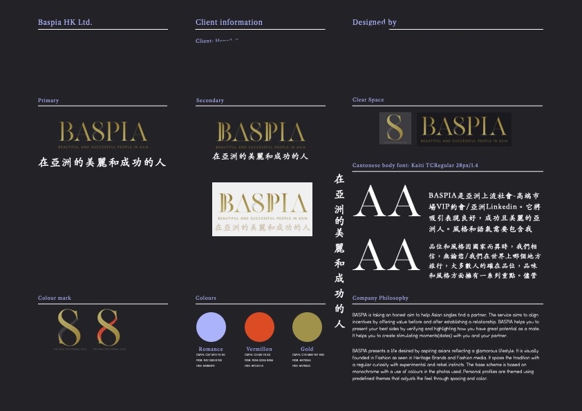 BASPIA Branding & Design System
